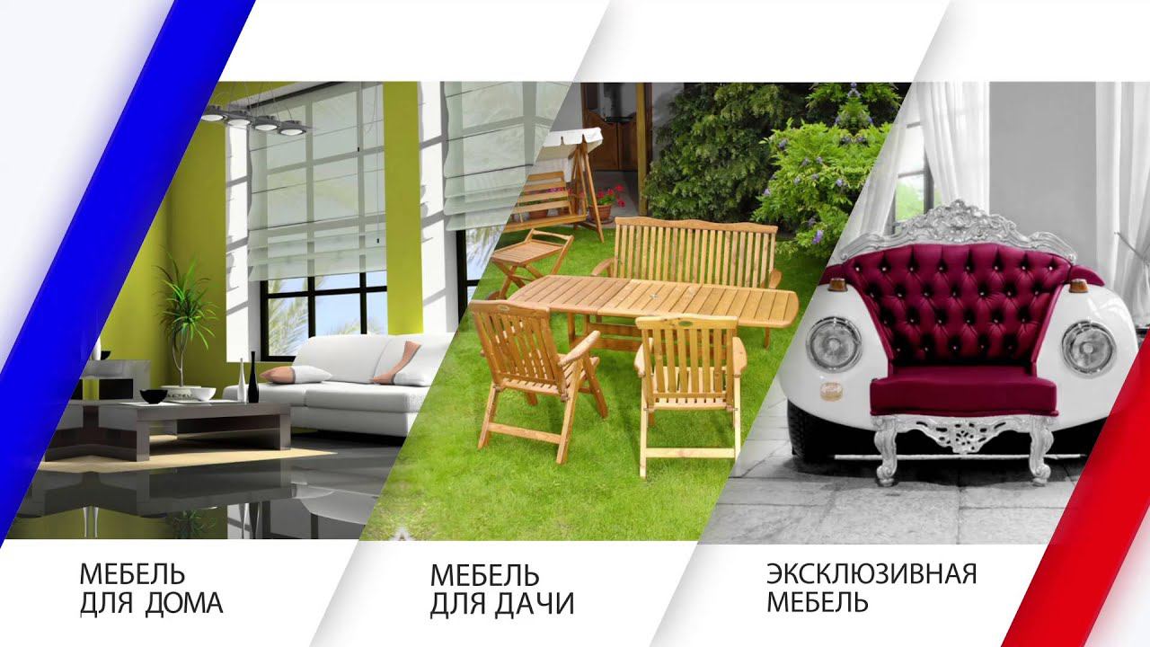 VII Международная выставка мебели в Крыму. МВМК 8-10 апреля 2016. Ялта-Интурист