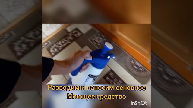 Химчистка ковролина. Крым.