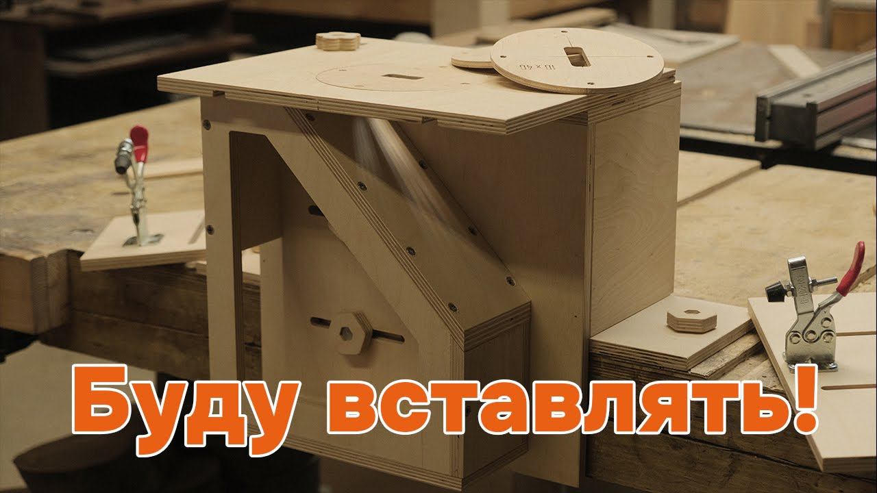 Такую шипорезку ты точно не видел.
