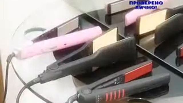 Интернет Магазин Парикмахерских Инструментов УкрСтиль в Украине