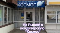 Анапа санаторий МВД России Юность 6 _на рынок