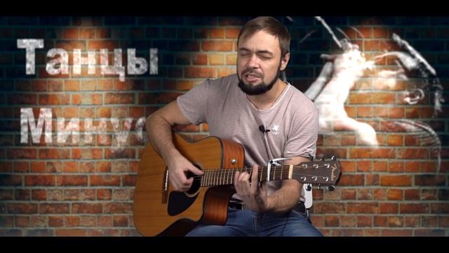 Танцы минус диктофоны