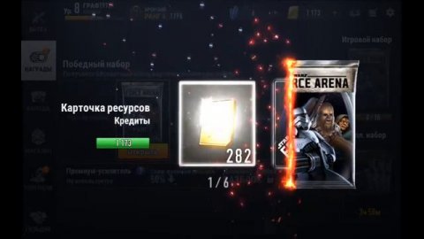 ИМПЕРИЯ НАНОСИТ УДАР А в Подарок выбил Героя с Серебреного Набора STAR WARS :FORCE ARENA