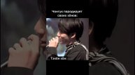 Чонгук порадирует своих хенов❤️😂