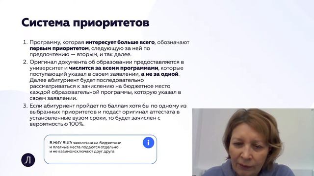Конкурсные списки в вузе: как пользоваться и анализировать