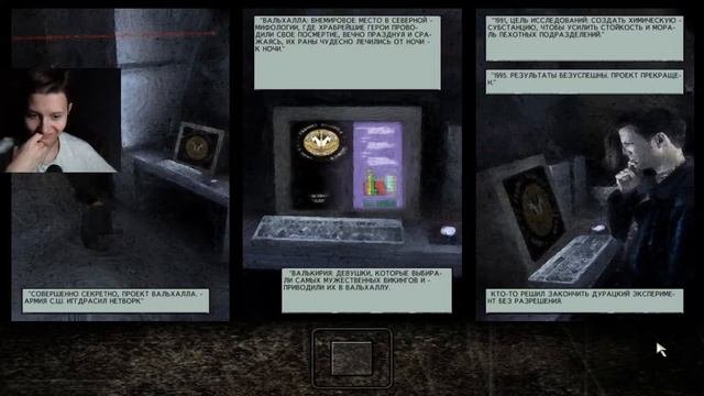 Max Payne #6 База Валькирии и продажный Б.Б.