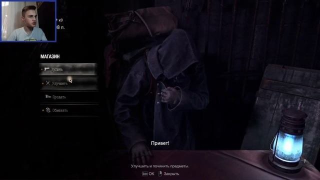 ОНО ПРОБУЖДАЕТСЯ | Resident Evil 4 Remake |#10