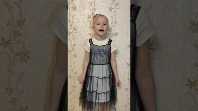 Стихотворение "сон"