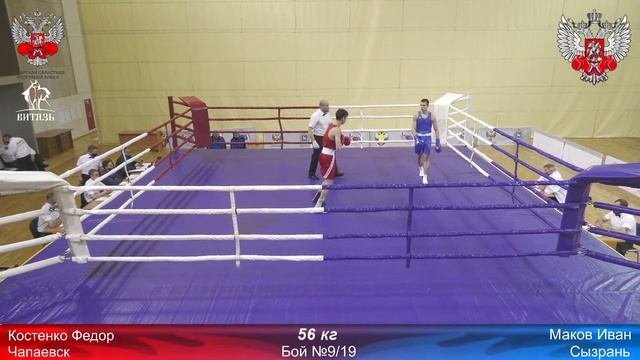 Чемпионат и первенство по боксу Самарской области среди мужчин и юниоров17-18 лет.Самара. День 1.