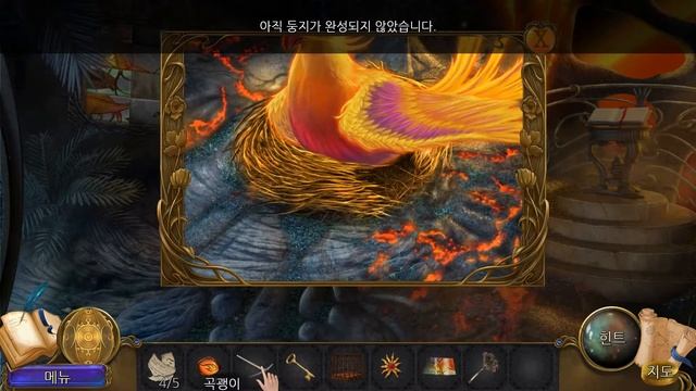 [Mythic Wonders:The Philosopher's Stone]#4신비로운불가사의 현자의돌
