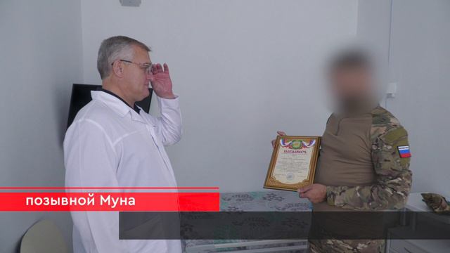 Бойцы из батальона "Югра" выразили благодарность Алексею Сатинову...