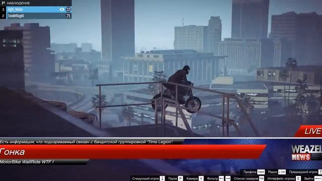 GTA 5 ONLINE | ВЕРТО-МОТО ГОНКИ