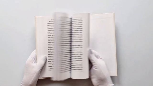 Внеклассное чтение для 4-го класса
