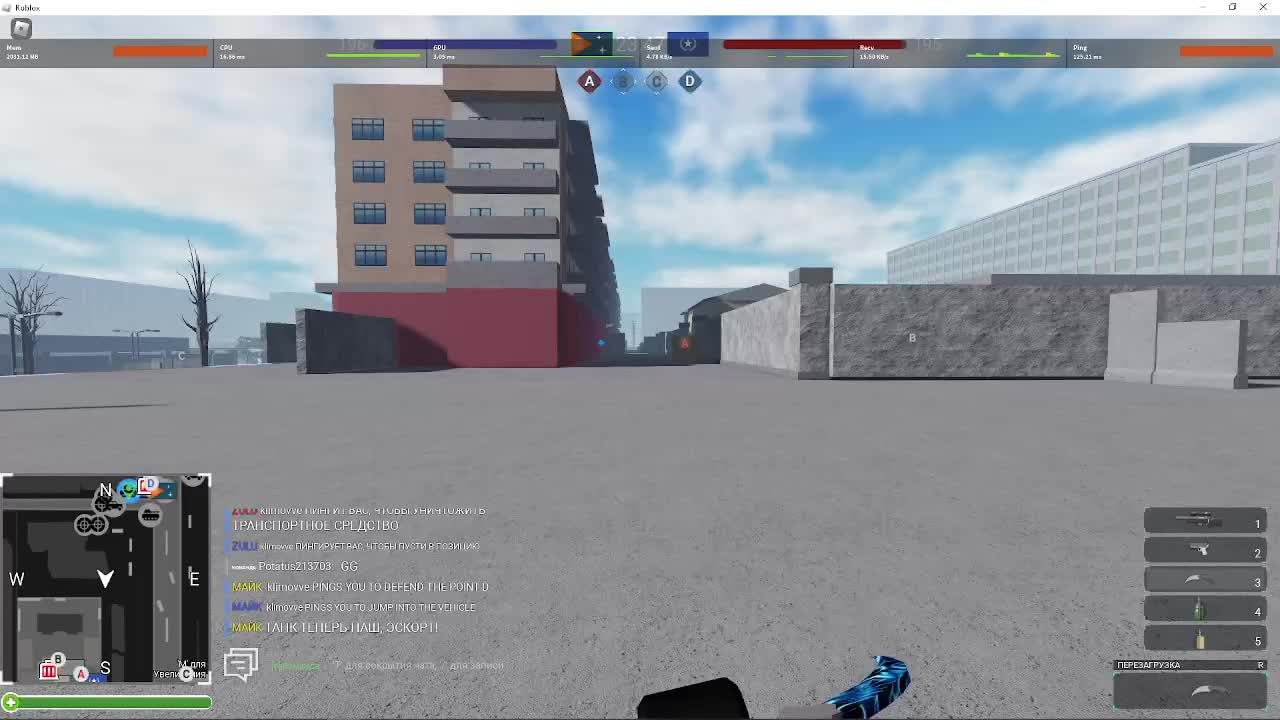 Roblox играем