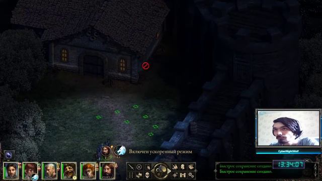 Pillars Of Eternity: Стрим прохождения. Охота за головами.
