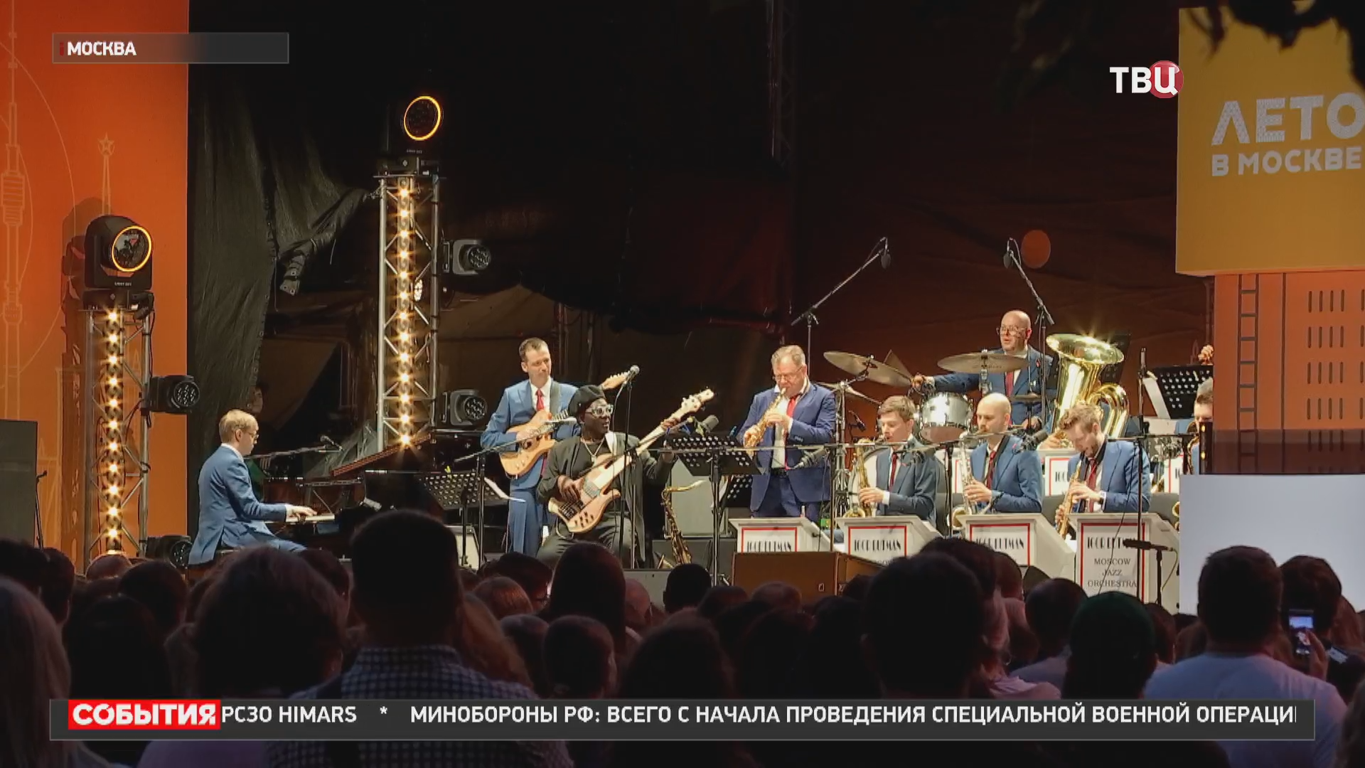Москвичей пригласили на джазовый фестиваль / События на ТВЦ