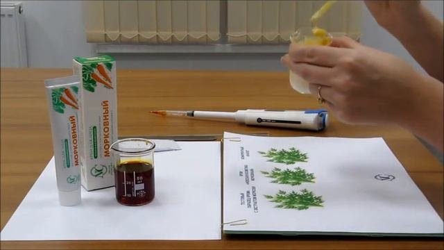 Демонстрация крема Невская Косметика Морковный
