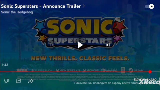разбор трейлера sonic super star
