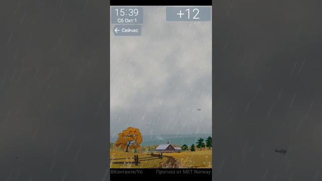 звуки дождя для сна, 2 минуты и 26 секунд