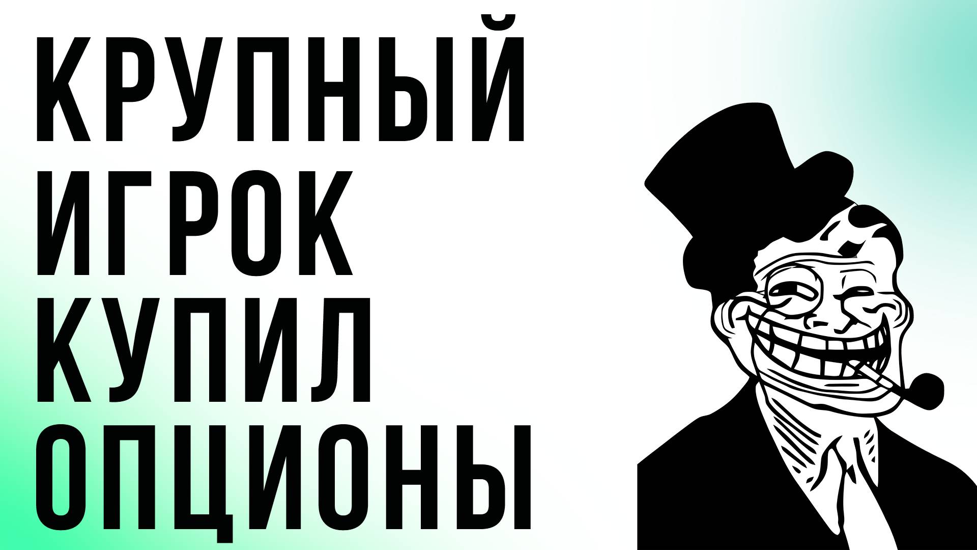 ОБОРОТ КАК ДО КОВИДА| TRADERBAR ОБЗОР 29.07.2024 US10Y, ЮАНЬ, НЕФТЬ, РТС, SP500, ЗОЛОТО