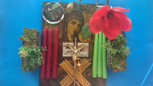 САМА СИЛЬНА МОЛИТВА НА ОЧИЩЕННЯ РОДУ ДО 12 КОЛІНА