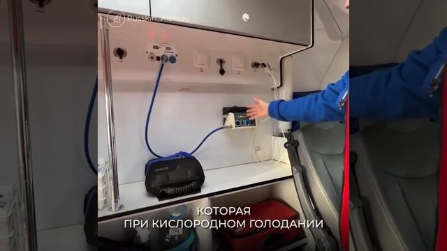 Скорые