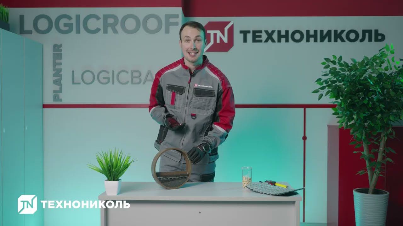Проверка мембраны PLANTER на корнестойкость
