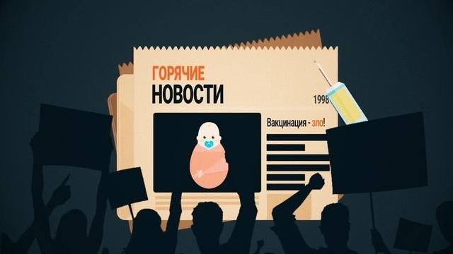 Социальный ролик про фейки