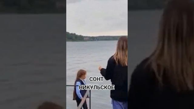 ПИКНИК У ВОДЫ  Москва
