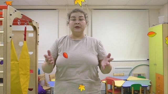 Хочу учиться.  Нейрогимнастика для детей.  Занятие 9.