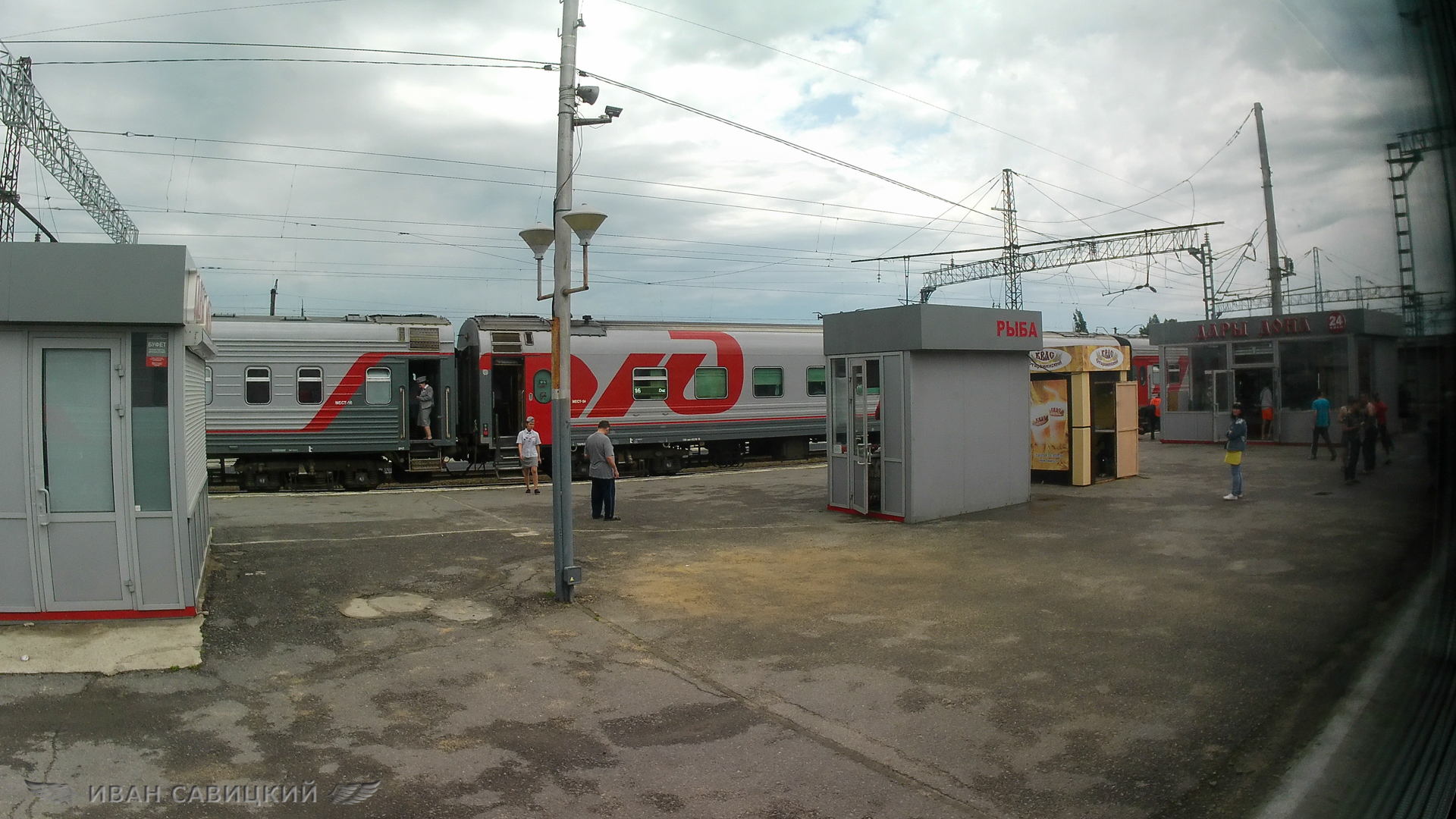 Железная дорога из окна поезда-от Предугольной до станции Красный Сулин