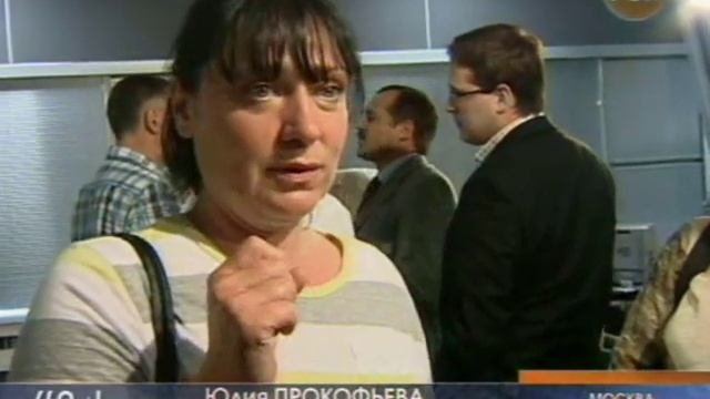 Победа Ю.Прокофьевой Южное БУТОВО 2007