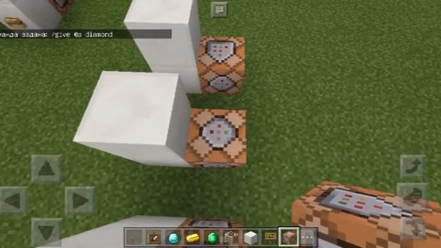 Банкомат в майнкрафт pe 1.0.5 и далее.