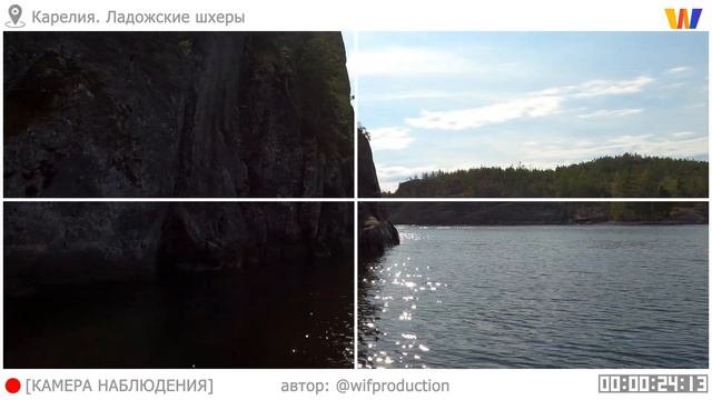 Ладожские шхеры КамераНаблюдения