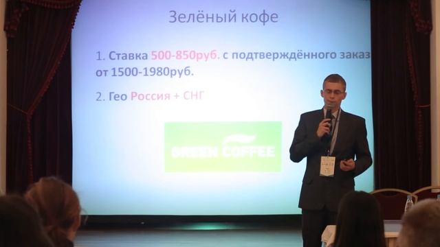 Как не сливать рекламный бюджет в пустую, а платить только за лиды? Сергей Хитров