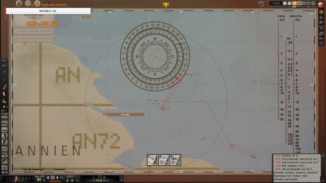 Silent Hunter 5  Прибрежные воды "Темные ночи"