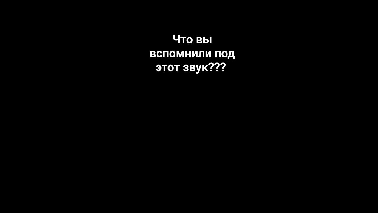 21 октября 2023 #рек #тренд #мем #shirts #shorts