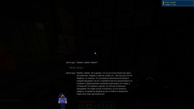 Самый лучший ремейк фнаф 3 в майнкрафт! // Кейс аниматроникс // фнаф 3 // minecraft