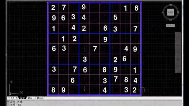 Sudoku Solver with VisualLISP