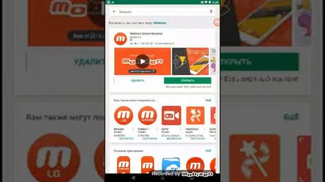 Как снимать на планшета видеоролики