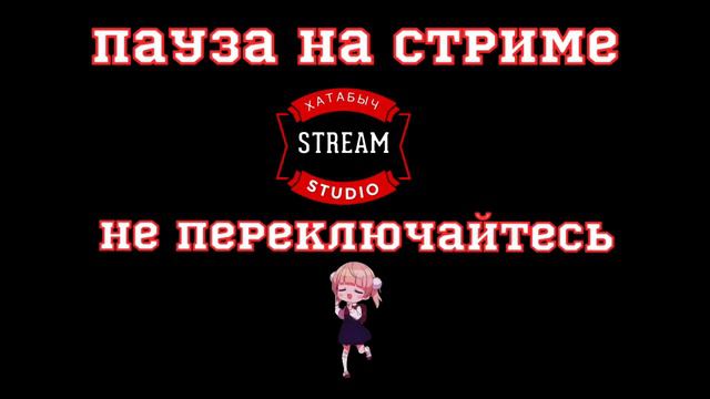 STREAM ENLISTED | Одиноко одинокий одиночка | Мы готовы к STEAM