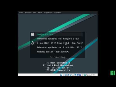 Manjaro Linux Восстановление загрузчика GRUB с помощью Manjaro Architect