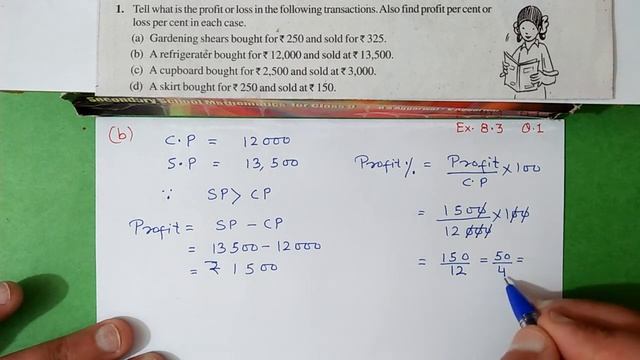 Q.1, Ex.7.2 Chapter:7 Comparing Quantities | Ncert Maths Class 7 |
