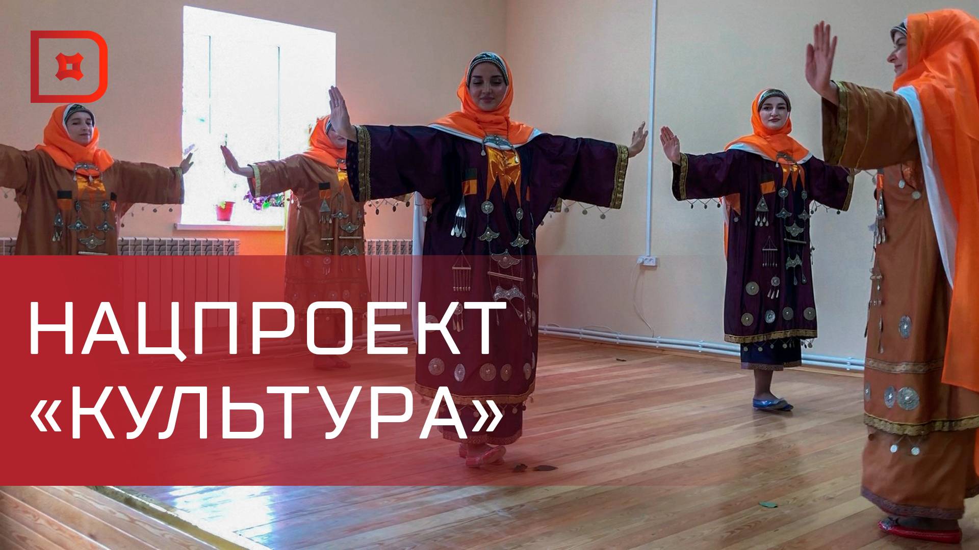 Зарема Бутаева посетила учреждения культуры в Акушинском районе