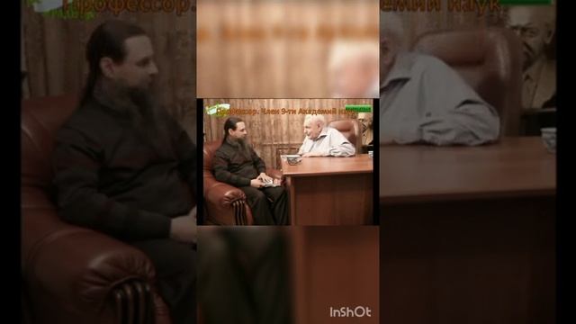 Гипертония. Профессор Неумывакин И. П.