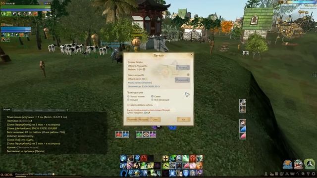 ArcheAge - Как можно купить пугало или чертеж?