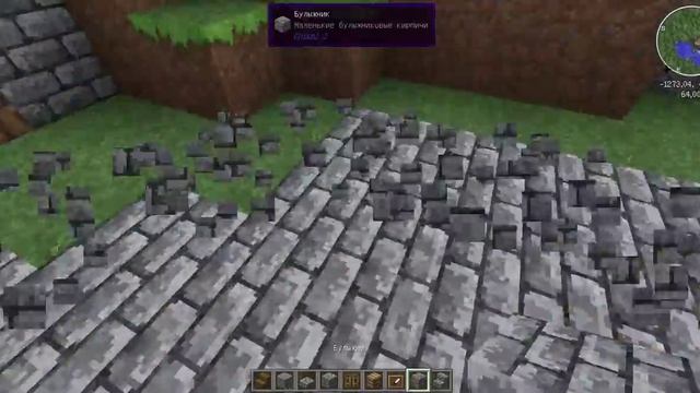 Строим вместе в Minecraft (СтройКа)