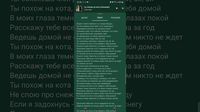 Напишите какие ещё песни👇👇👇👇