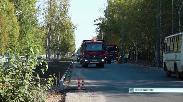 11.09.2024 Ремонт дороги в Северодвинске задерживается