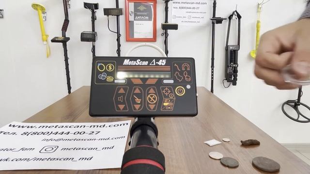 Металлоискатель MSDelta45. Определение типа металла.mp4